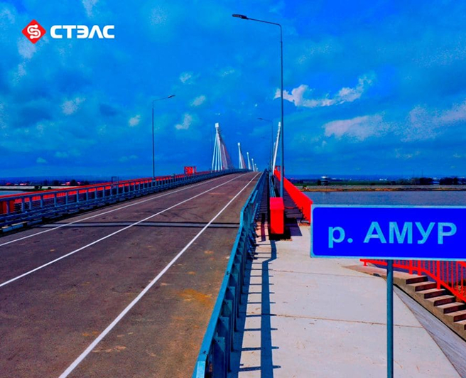 Трансграничный мост Благовещенск-Хэйхэ (через р. Амур)