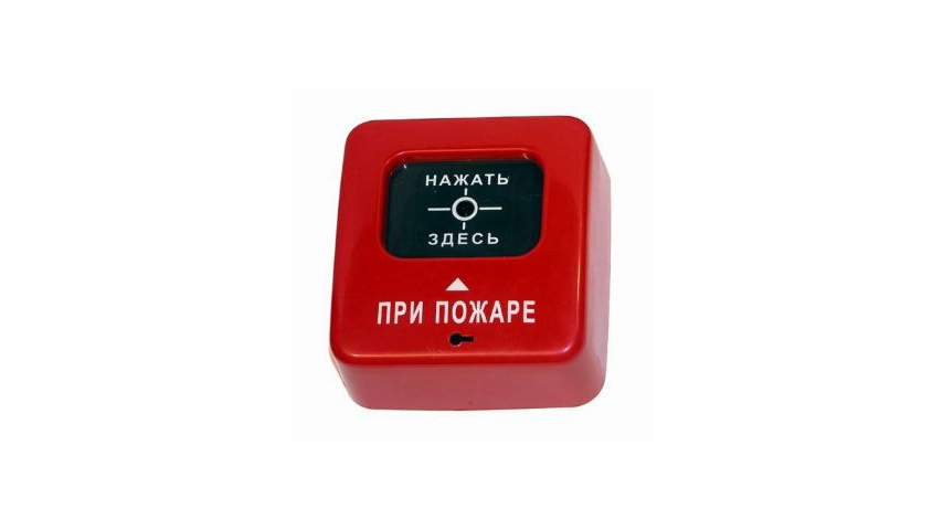 Извещатели ручные