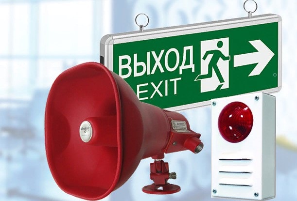 Система оповещения и управления эвакуацией (СОУЭ)