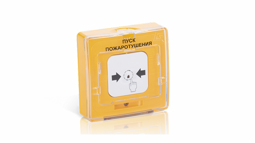Адресная система пожарной сигнализации - РУБЕЖ