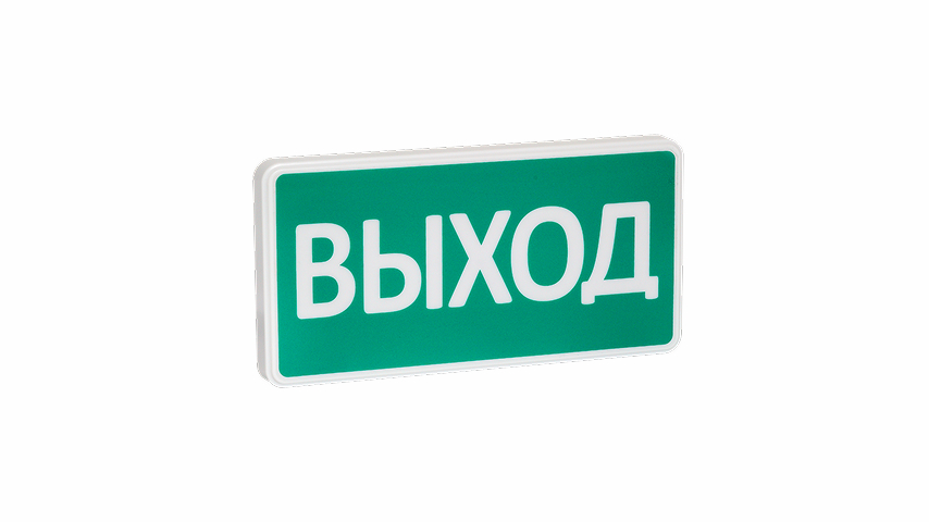 Световые таблички