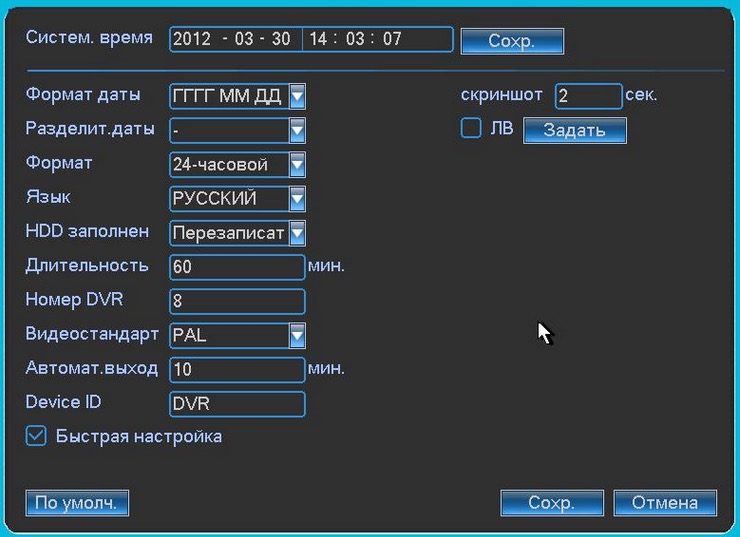 programma.jpg