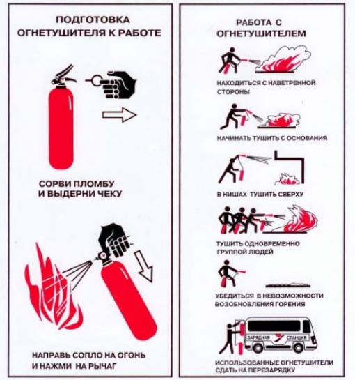 instruktsiya.jpg